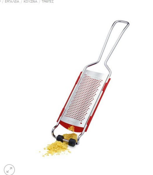 Triangle Grater Slim Strip With Handle Triangle Grater Slim Strip With Handle
